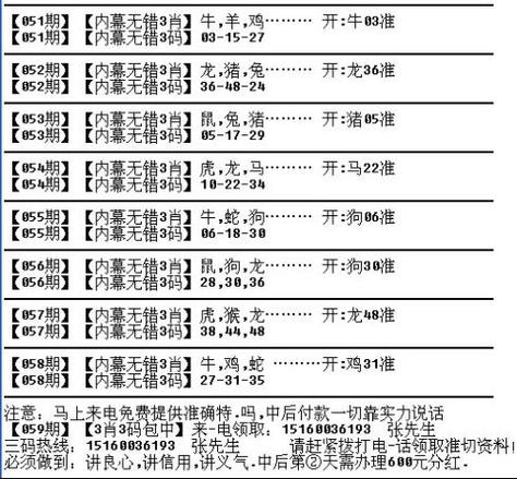 看出玄机在本期彩民留意有财发猜一肖详细解答、解释与落实、科学解答解释落实