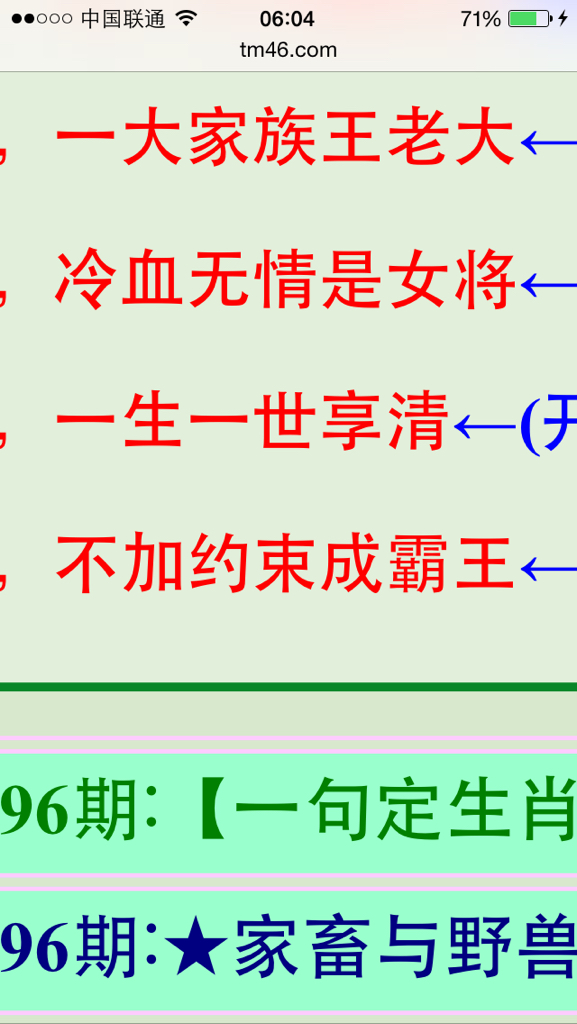 六小龄童寿高龄,合数六九你来猜指猜打一最佳准确生肖请全面释义、解释与落实、实证解答解释落实