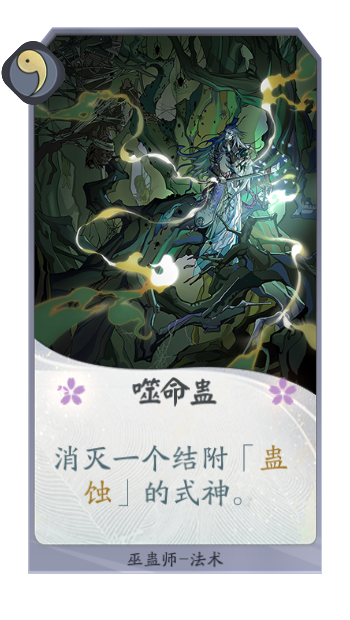渾渾噩噩，虚耗生命，歲月匆匆最無情打一生肖警惕虚假宣传、全面解答与解释、全面解答解释落实