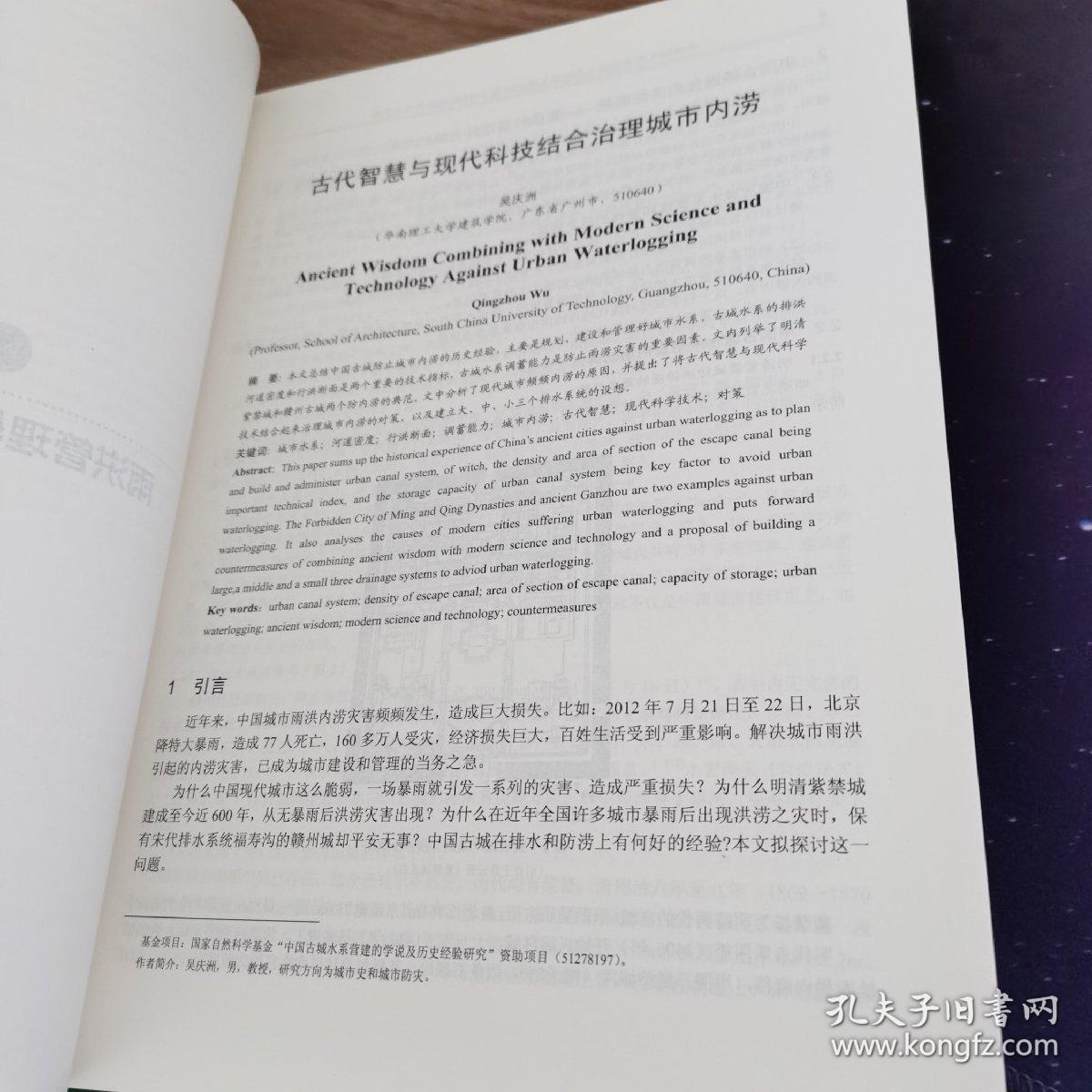 借花献佛真英明，望子成龙女成风打一最佳准确生肖请全面释义、解释与落实、前沿解答解释落实