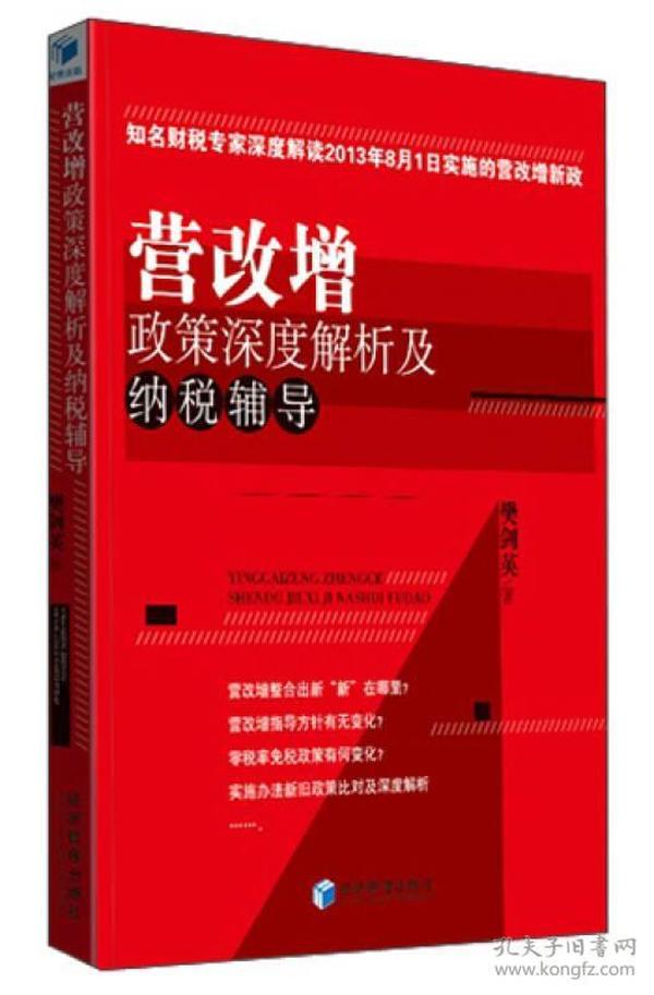 绿杨荫里画船停打一精准生肖精选解析、解释与落实、深度解答解释落实