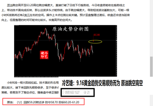 金枝玉叶雪中踏山盟海誓不变心什么生肖警惕虚假宣传、全面解答与解释、精准解答解释落实