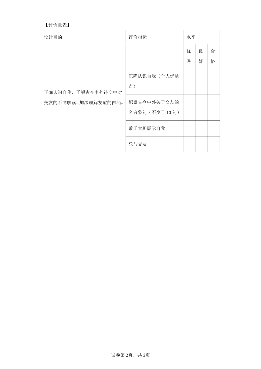 借花献佛真英明，望子成龙女成风打一最佳准确生肖的警惕虚假宣传-全面释义、综合解答解释落实