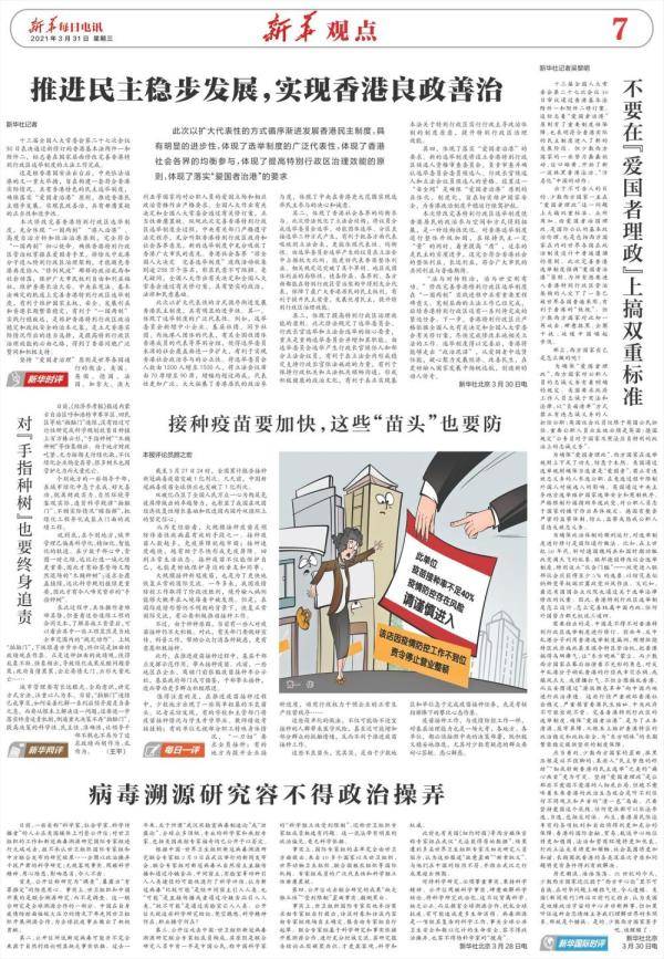 靈鵲報喜，展翅拍翼，世間幸福來尋覓打一最佳精准生肖请全面2释义、解释与落实、综合解答解释落实