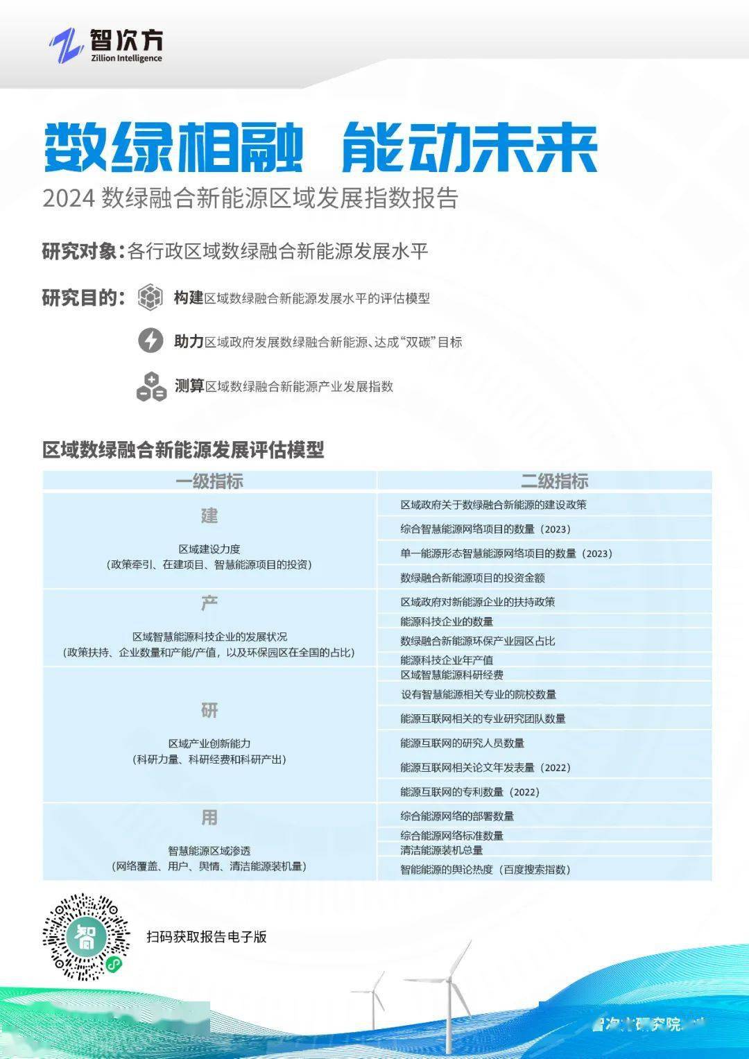 四仰八叉打一最佳生肖,警惕虚假宣传-全面释义、解释与落实、实证解答解释落实