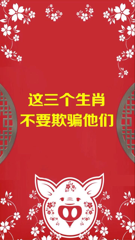 三位等下就过来打一生肖警惕虚假宣传、全面解答与解释、实证解答解释落实