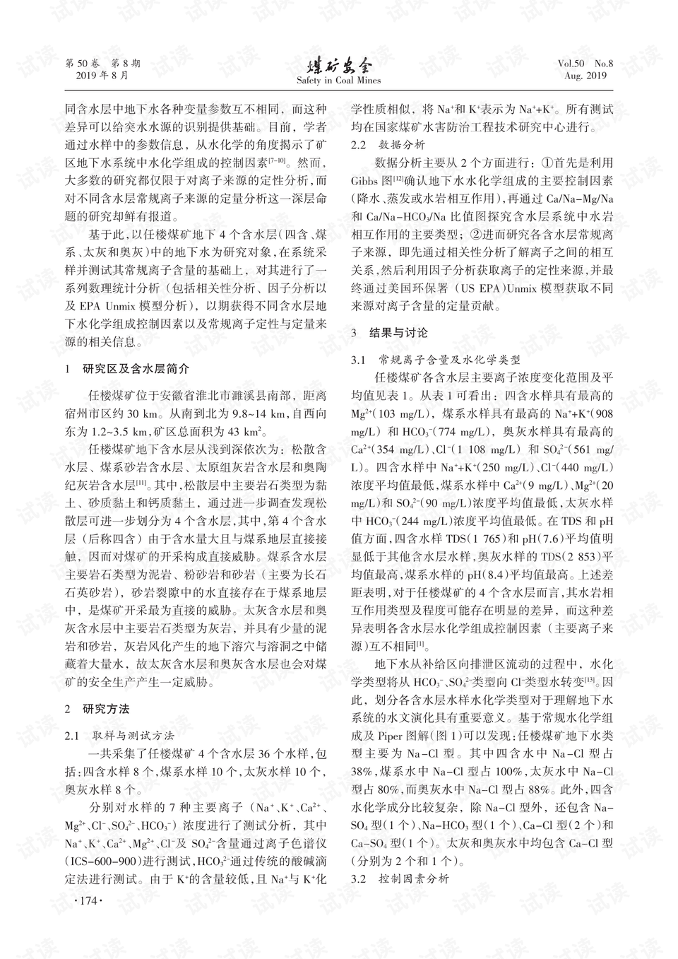 雄姿烈气震山川,勇力难消岁月煎指是猜一最佳精准生肖的警惕虚假宣传-全面释义、解释与落实、定量解答解释落实