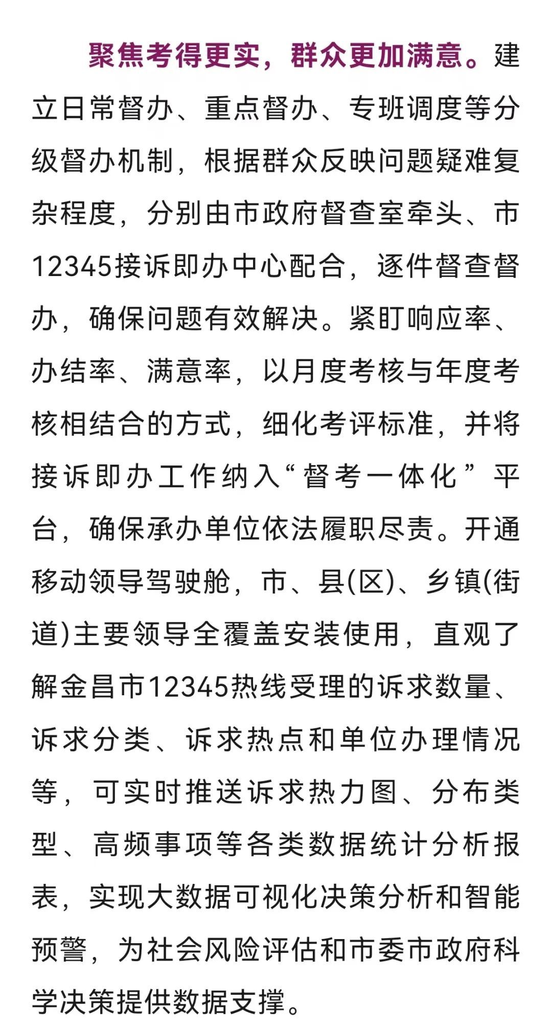一口吸尽西江水指什么生肖最佳答案数详细解答、构建解答解释落实
