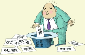 披星戴月，南陌柔條，药方求来多有效打一正准生肖的警惕虚假宣传-全面释义、解释与落实、构建解答解释落实