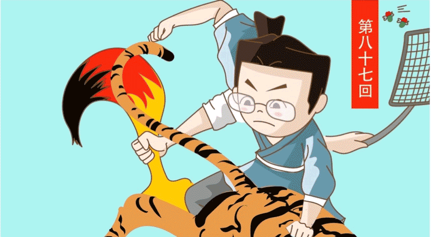 非好汉唔敢过岭钻角尖专打二数是什么生肖警惕虚假宣传、全面解答与解释、实时解答解释落实