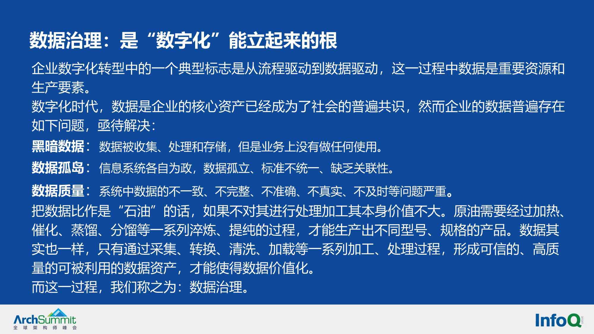 金枝玉叶雪中踏山盟海誓不变心什么生肖仔细释义、解释与落实、构建解答解释落实