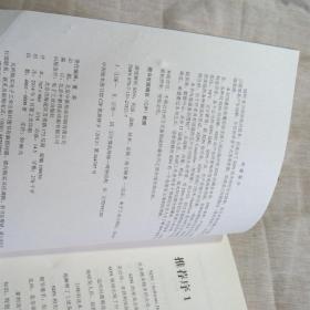 绿杨荫里画船停打一精准生肖精选解析、解释与落实、深度解答解释落实