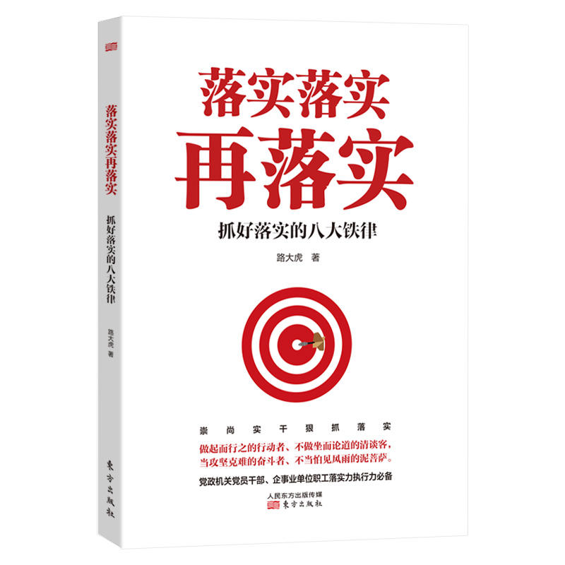 非好汉唔敢过岭钻角尖专打二数是什么生肖精选解析、解释与落实、统计解答解释落实