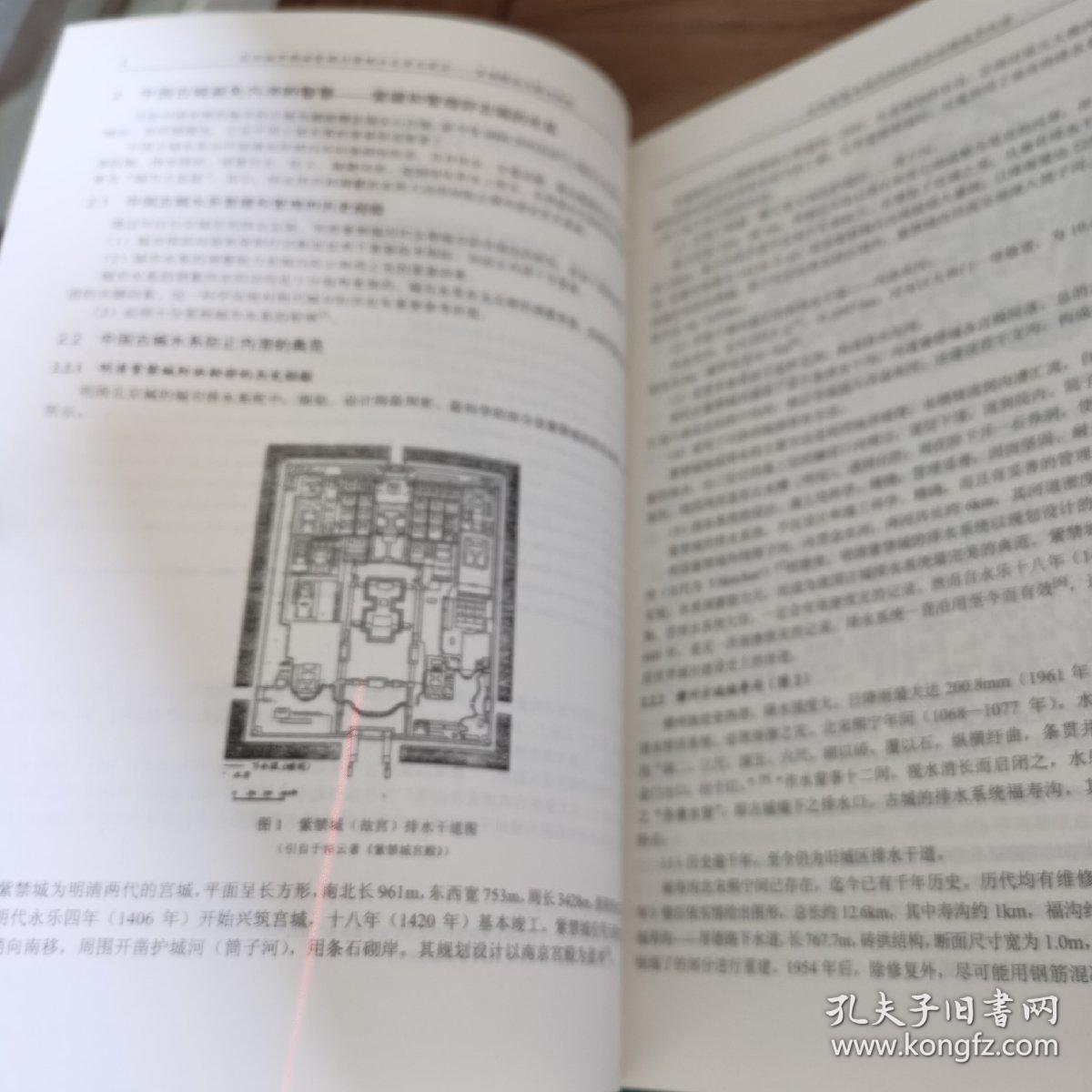 五羊献瑞有福音牛壮猪肥六畜旺指什么生肖，全面释义、前沿解答解释落实