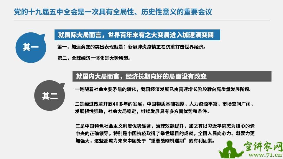 五羊献瑞有福音牛壮猪肥六畜旺指什么生肖与警惕虚假宣传-全面释义、时代解答解释落实