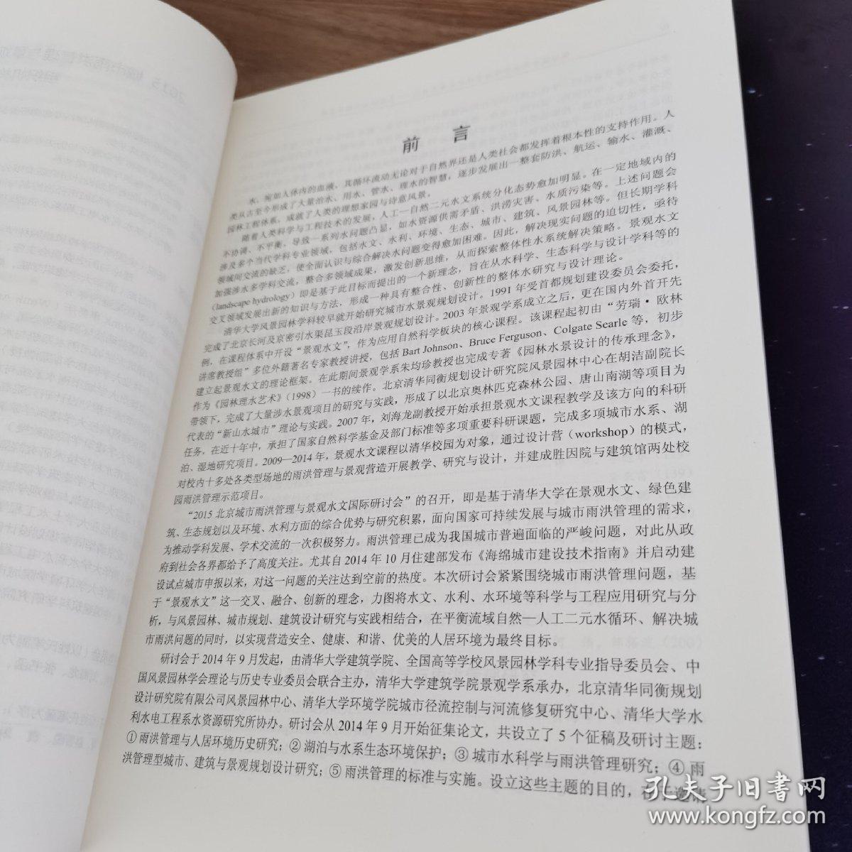 五羊献瑞有福音牛壮猪肥六畜旺指什么生肖，全面释义、前沿解答解释落实