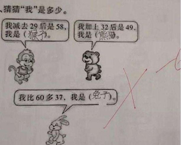 四仰八叉打一最佳生肖精选解析、解释与落实、综合解答解释落实