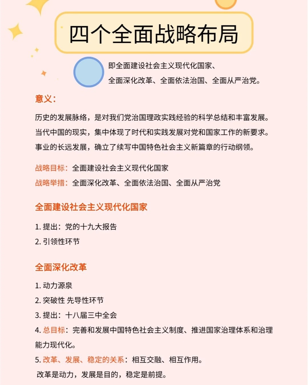 家中母老虎是什么生肖的警惕虚假宣传-全面释义、解释与落实、实时解答解释落实