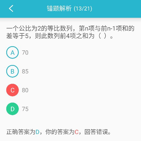 绿杨荫里画船停打一精准生肖，详细解答、前沿解答解释落实