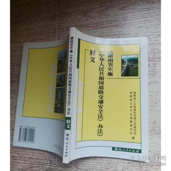 三十六汁莫强求，城楼将军祝捷洒打一正准生肖的全面释义、解释与落实、时代解答解释落实